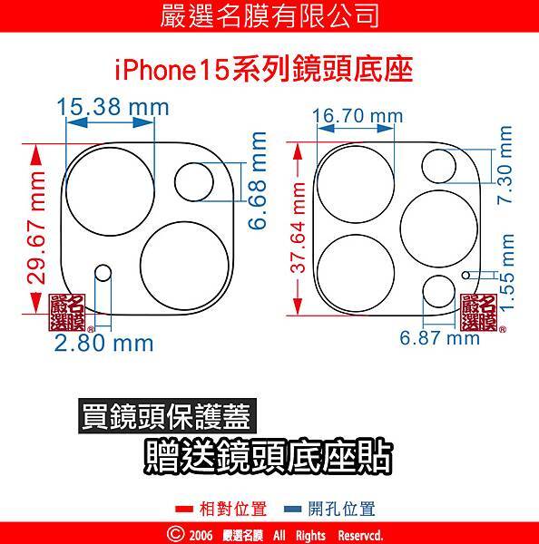 i15底座工程圖.jpg