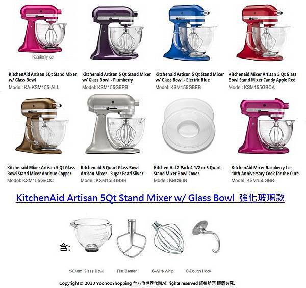 KitchenAid 5QT Glass