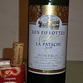 Les Fillottes de La Patache 2006 Pomerol