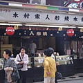 2007東京-2nd-淺草.jpg