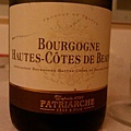 2006 Patriarche bourgogne hautes-cotes de beaune