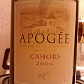 2006 Apogee