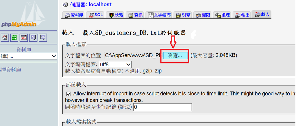 SQL_手冊圖檔03