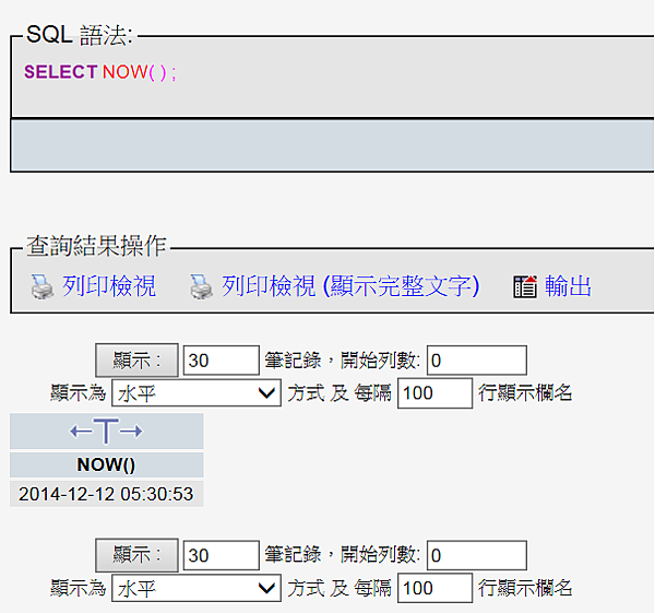 SQL_手冊圖檔A01