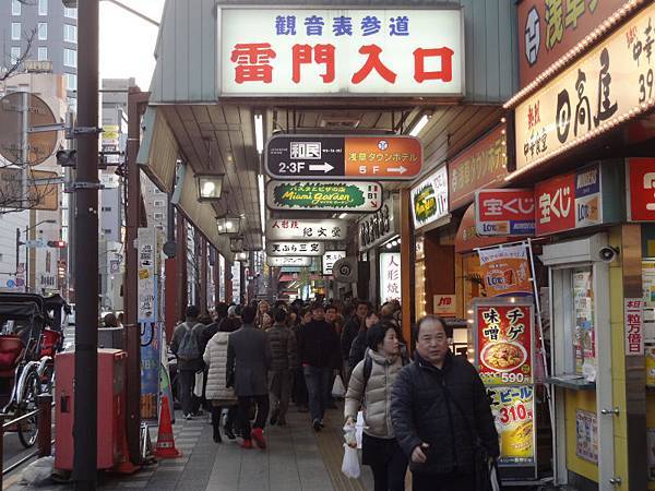 日本滑雪(105.1.18-2.1)_172.JPG