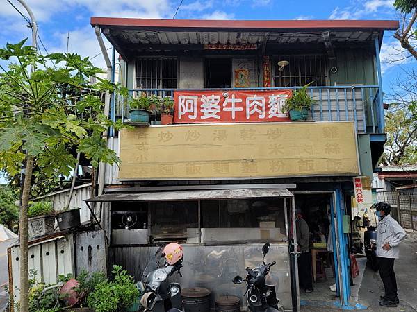 花蓮市-阿婆牛肉麵(112.12.24)