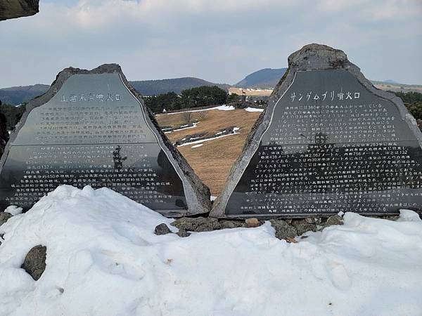 韓國濟州島×釜山D2(113.01.26～30)