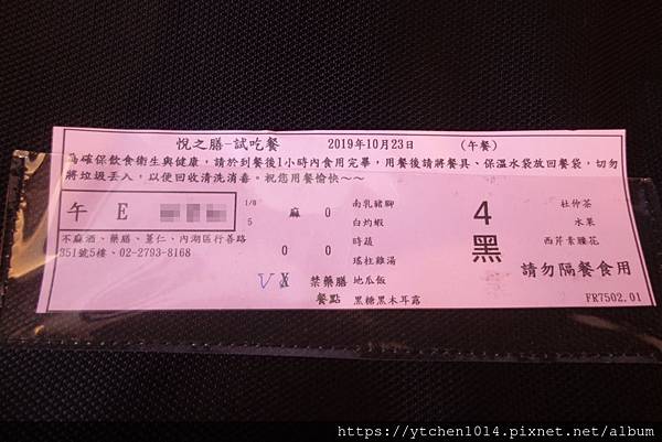 2019-10-23_124134_967.jpg 2019-10-23_124134_967.jpg