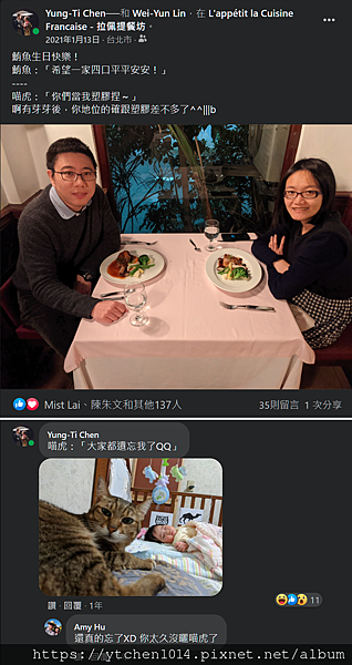 [懷孕] 45X/46XY鑲嵌型染色體異常 求醫心得 1