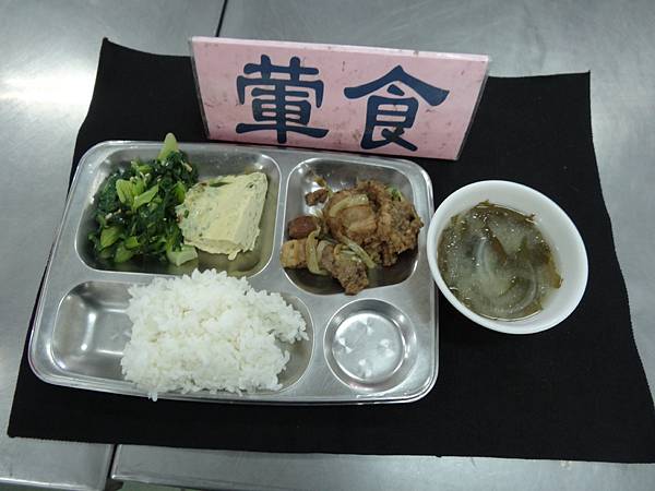 2013年10月25日葷食 