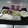 2014年2月11日葷食