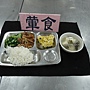 2014年2月20日葷食