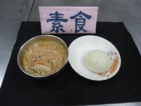 2014年3月5日素食