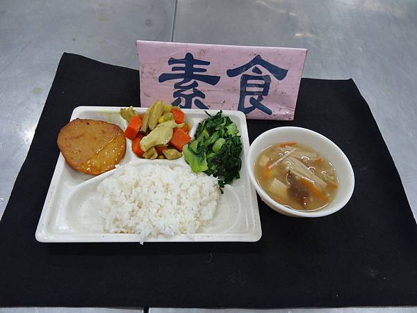 2014年3月6日素食