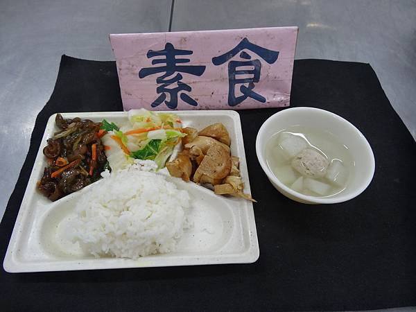 2014年3月7日素食