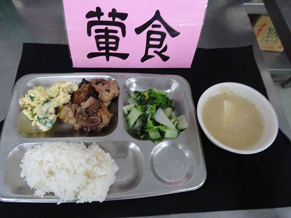 2014年3月18日葷食