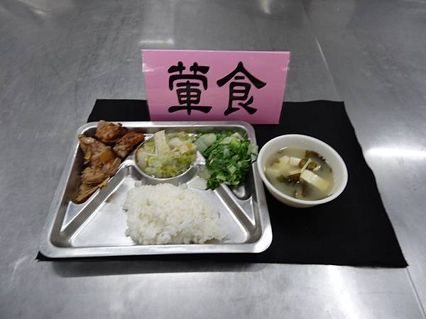 2014年4月11日葷食