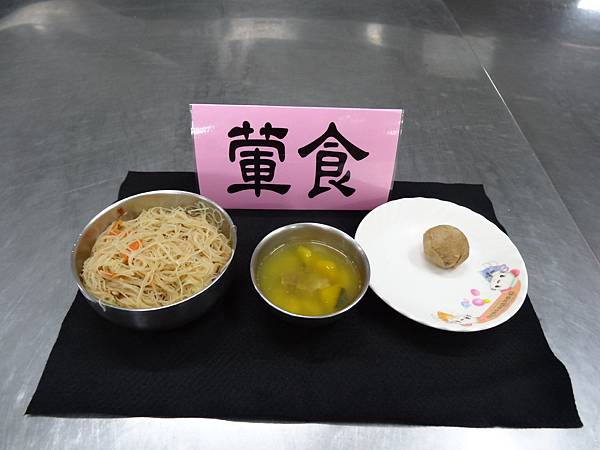 2014年4月16日葷食