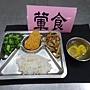 2014年4月22日葷食