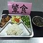  2014年5月1日葷食