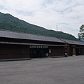 林田山林場