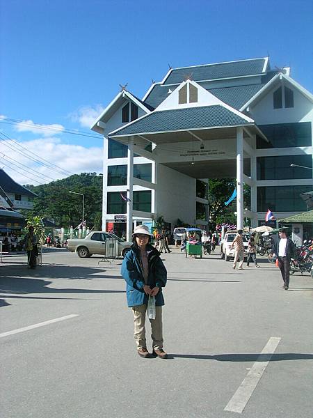 Tailand -Myanmar border , behind is the Tailand Custom.