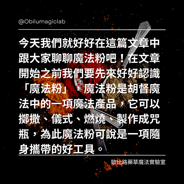 部落格文章.png