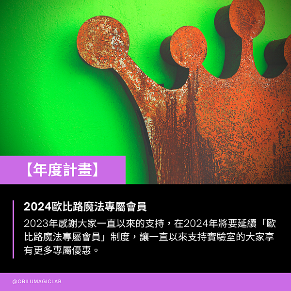 【魔法紀錄】 (2).png