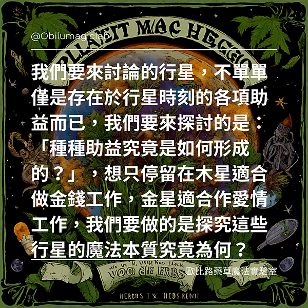 部落格文章 (2).png