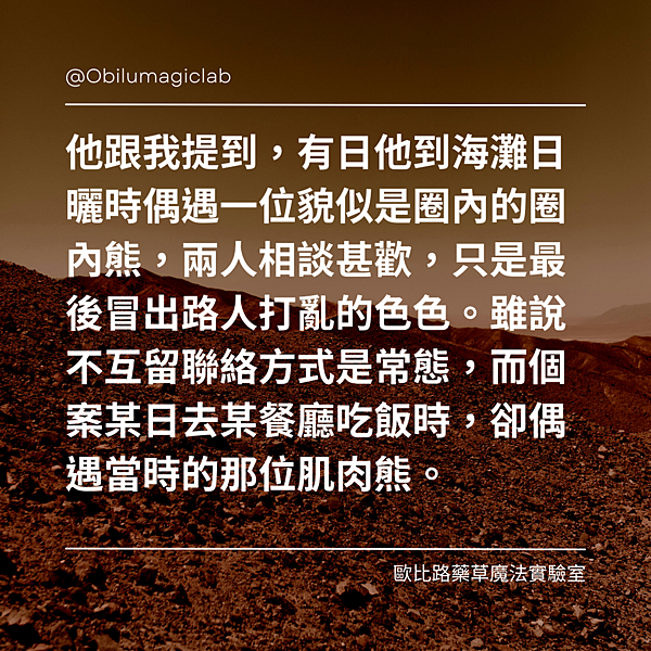 部落格文章 (3).png