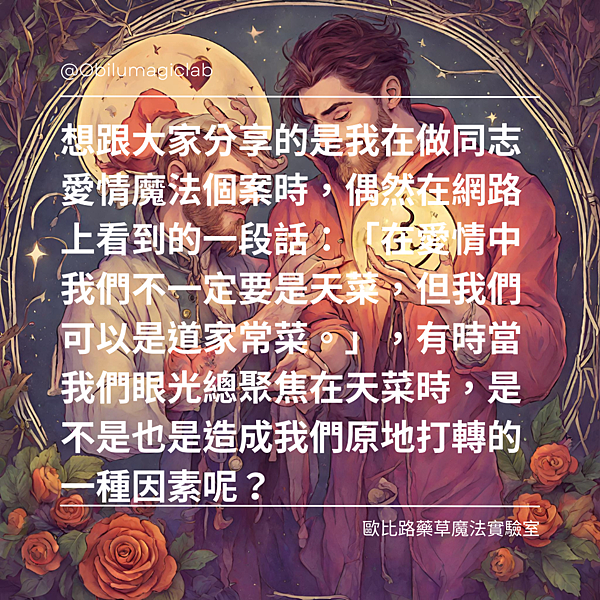 部落格文章.png