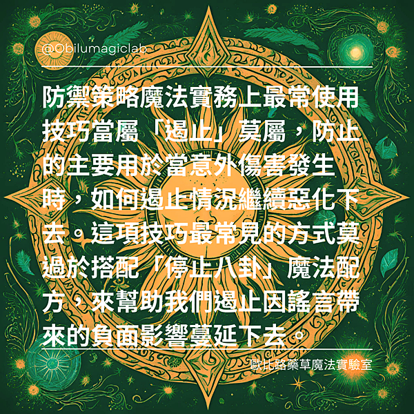 部落格文章 (8).png