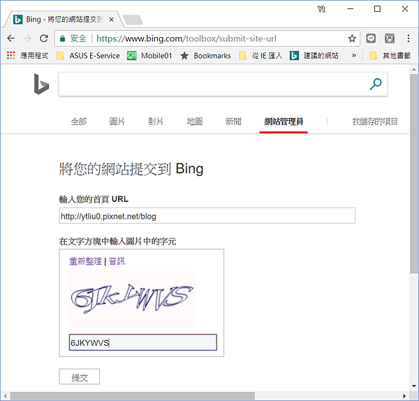 Bing_blog.png
