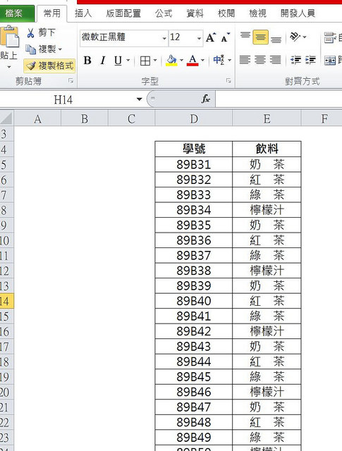 EXCEL-COUNT-IF