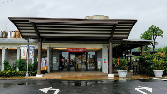 一米特創藝美食館