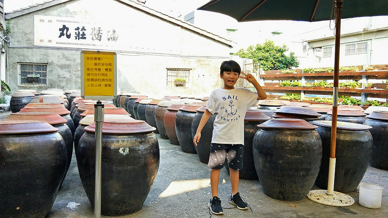 【景點】雲林 - 西螺 - 丸莊醬油觀光工廠 | 延平老街 - 週末小遊記