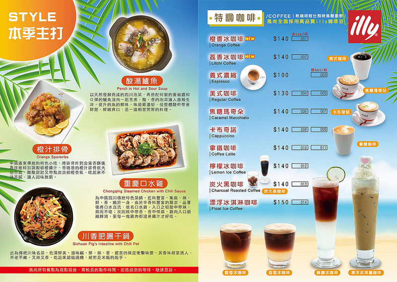 menu_2