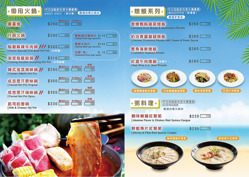 menu_7