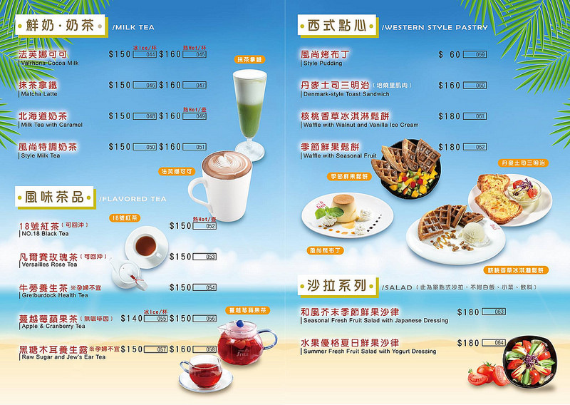 menu_4