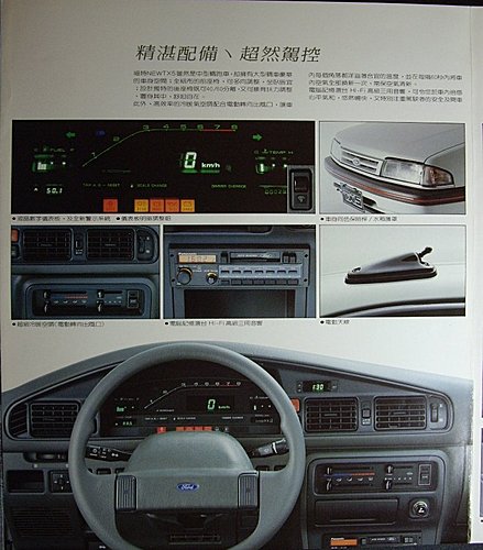 1988 Ford telstar tx5 #4