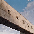 出去玩6/02