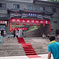 要去長城了6/04