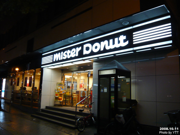 日本的Mr. Donuts