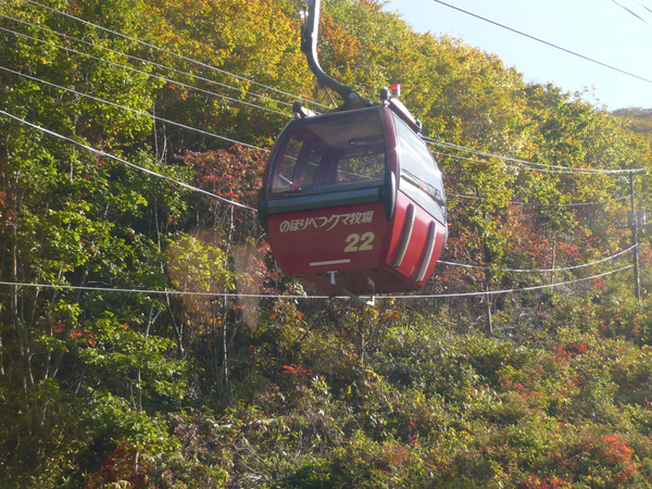 對面要下山的車