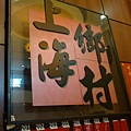 20110402580.JPG