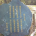 20110410002.JPG