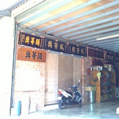 20110410906.JPG