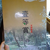 20110410927.JPG