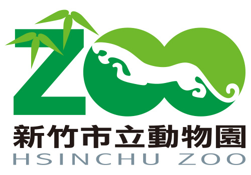 新竹市立動物園 LOGO 設計  第2名.jpg