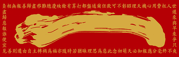 台南首廟天壇（天公廟）「一」字匾.jpg